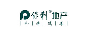 匯高OA助力,保利地產(chǎn)，實(shí)現(xiàn)信息化高效辦公