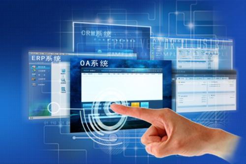 OA系統上線成功后，企業(yè)信息化辦公還遠嗎？